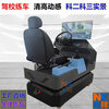 Youjia Nanxiang car driving simulator driving school acceptance equipment excavator B2 large vehicle driving training motor vehicle simulator flagship model-white series