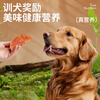 HELLOJOY Dog Snacks Chicken Jerky Teddy Golden Retriever Puppies Teeth Training Reward Classic Chicken Breast 360g