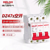 Delixi Electric air switch 3P 63A DZ47S small household miniature circuit breaker air switch without leakage protection main switch