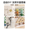Wooden grid sewing machine thread rack wall hole board storage hanging board wrought iron punching board household woolen ball pagoda thread placement rack warm white with frame thickened version 100*50