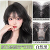 Gemeng high-ceiling wig for women, replacement hair, fluffy hair volume, comparable to real hair, white covering, thin French bangs wig
