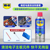 WD-40 Precision Electrical Instrument Cleaner Washing Water wd40PS5/switch Handle Drift Repair Circuit Cleaner WD-40 Precision Instrument Cleaner 360ml