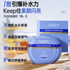 OHBT Blue Copper Peptide Mask 10 pieces for men and women to remove yellowing, brighten skin tone, anti-wrinkle, firm, anti-aging, hydrating, hydrating and light spots