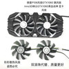 P106 graphics card MSI GT1060 P106 960 3G 6G wind fan HA9010H12F-Z pair
