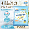 Fan Enzyme Natural Concentrated Laundry Soap Powder 580g Sunshine Fragrance Antibacterial Plant Coconut Oil Phosphate-Free Jingdong Supermarket