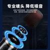 TINGSHENGZHE mobile phone karaoke microphone supports FM Bluetooth connection car wireless car mobile KTV singing microphone black-car microphone