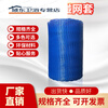 Kun Linyi Net Sleeve Plastic Nylon PE Protection Net Sleeve Packaging Threaded Net Sleeve Industrial Net Sleeve Shockproof Protection Anti-collision Net Sleeve Flat 20MM