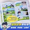 Mi Wu Science Comics Wonderful Everything Chapter Volumes 1-24 Collection Science comic books that primary school students love to read 6-12 years old children's popular science children's book class money-saving card