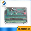 SXC-8A1/8B2-8/10/16/20/30/40 pulse controller dust removal electromagnetic pulse valve controller SXC-8A1-8 output Dc24v