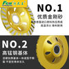 Fang Dawang diamond grinding disc cement stone concrete grinding disc angle grinder emery bowl grinder grinding disc wear-resistant upgraded large grinding disc 100mm 4 pieces