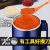 JCZS German quality grinding machine for cereals and Chinese medicines, ultra-fine wet and dry use, large capacity for seasoning, pepper grinding, blue-3 set of knives, all-copper movement, eight-leaf stainless steel