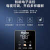Haier (Haier) -65 ultra-low temperature series 151/252/321/451L single temperature household commercial freezer deep cooling quick freezing 304 liner full copper tube evaporator WiFi remote temperature control 252L -65 ultra-low temperature touch screen intelligent control | WiFi interconnection