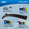 Dupont (DU PONT) boneless windshield wipers are suitable for Oriental Peugeot 2008/307/308 and other car models DuPont S620Pro multi-function wiper pair, Dongfeng Peugeot 308/308CC 08-14 models
