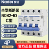 Liangxin NDB263C 4P Shanghai Nader circuit breaker air switch C type 4P small breaker 63A
