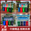 Wen Yijia outdoor garbage classification kiosk garbage room community garbage recycling station steel community street structure collection room factory customized style 1