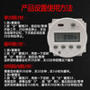 CN102A single and double stage automatic cycle second time power switch 220V110V12V24V 220V Chinese timer
