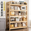 Party B and Party A's kitchen multi-functional kitchen shelf household floor-standing multi-layer storage microwave oven utensils storage pots and pans solid wood shelf full version 3 layers 100cm*30cm*83cm top 13 inside 30 reinforced on both sides