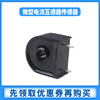 Zejie Micro Current Transformer Sensor AC Charging Pile ZHT103 118A/118F/102/131/123 ZHT103