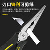 BOSI King of Pliers series needle nose pliers labor-saving needle nose pliers multifunctional needle nose pliers wire cutter 8 inches BS199298