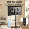 Enlip Enlip mobile TV stand 32-75 inches floor-standing TV stand punch-free removable art TV stand Xiaomi Skyworth Samsung TCL Huawei
