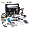 MASTERPROOF complete set of household tool boxes, household tool box sets, multi-function electric drill tool boxes, household tool boxes A set (21V electric drill) suitable for many industries