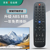 Suitable for starters Skyworth 4K LCD TV remote control 50M5 55M5 50V5 55V5 has the same appearance and is universal Skyworth TV remote control is universal and newly upgraded fully universal (same appearance and universal)