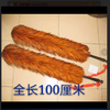 Feather duster removes dust without shedding feathers, self-produced and self-sold handmade household washable 66 cm new mahogany handle