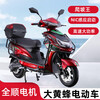 The new model Bumblebee 72V high-speed electric motorcycle, high power 3000W hill climbing king long-distance running 150 kilometers endurance electric motorcycle 90-yard Bumblebee + Transit motor + 72V45A lead-acid