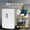 Chint (CHNT) household leakage protector NEG3-62030 40A high power 86 type wall leakage protection air conditioning water heater 40A special leakage protection switch air conditioner