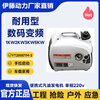 Ito Power 1KW2KW portable home car-mounted ultra-quiet gasoline generator YT2000TM-2 2kw variable frequency gasoline generator YT2000TM