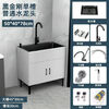 Ye Yu anti-condensation coating household kitchen stainless steel solid wood sink cabinet rental single and double sink dishwasher simple vegetable washing cabinet + sink + hot and cold faucet complete set black cabinet 68*45cm black handmade single basin