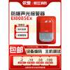 EI explosion-proof sound and light J-type explosion-proof fire sound and light alarm explosion-proof sound and light EI8085Ex does not include the base