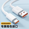 Orange Ape Data Cable 6A Fast Charging Type-c Charging Cable 66W Charger Super Flash Charging Plug Set Suitable for Huawei Android Xiaomi Vivo Samsung Oppo Honor Fast Charging Cable 66W Fast Charging Cable 6A 1 Meter