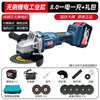 Dongcheng universal pure copper brushless angle grinder household lithium battery rechargeable cutting machine multi-function polishing machine polishing machine blue angle grinder 6.0 two batteries one charge + gift bag