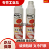 Jiajie multi-purpose cleaner clothing decontamination dry cleaning agent degreasing stains car sofa furniture cleaner