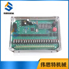 SXC-8A1/8B2-8/10/16/20/30/40 pulse controller dust removal electromagnetic pulse valve controller SXC-8A1-8 output Dc24v