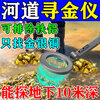 ANENG metal detection instrument hand-held pulse treasure hunting high-precision gold, silver and copper coins treasure hunting artifact 5-10 meters underground 2026 new import grade can detect 10 meters underground