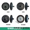 Large trash can wheel large universal thickened wheel with shaft accessories outdoor 240 liter rubber solid wheel sanitation iron core reinforced wheel 2 + 55cm solid shaft 1 suitable