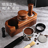 Mongdio Multifunctional Pressed Powder Base Espresso Machine Powder Distributor Pressed Powder Hammer Storage Set 51/58mm 58mm Walnut Pressed Powder 3-piece Set