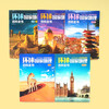 Global National Geographic Encyclopedia (set of 10 volumes) (color picture version, the world is so big, I want to see it) Summer homework, summer transition from primary to secondary school, transition from primary school to junior high school during summer vacation