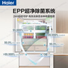 Haier Mailang Refrigerator 510 liters professional ultra-thin zero-embedded full-space fresh-keeping four-door French multi-door first-class energy efficiency dual-frequency state-subsidized large-capacity household refrigerator 510-liter Mailang + 594 ultra-thin embedded + full-space freshness + EPP ultra-clean