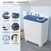 Konka semi-automatic double barrel double cylinder pulsator washing machine 8kg + 5.5kg large capacity dehydration dryer trade-in home appliances home appliances subsidy XPB80-752S