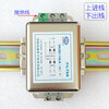 EMI power filter AC single-phase 220V three-phase 380V servo anti-interference 10A20A rail terminal block 10A double section