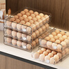 Baichao refrigerator egg storage box, crisper, kitchen organization artifact, rack, egg box, special drawer-type egg box, double layer extra large - (can hold 60 eggs)