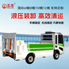 WUJIE electric garbage truck outdoor trash can removal truck new energy sanitation four-wheel transfer truck supports national standard 8 barrels 10 barrels lithium battery with strong power standard version motor 5kw 8 barrels 72V150AH
