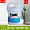 Sanji SJ-013 plastic floor cleaner factory epoxy floor cleaner kindergarten PVC rubber floor decontamination, sterilization, concentrated environmental protection, 1 gallon 3.8L package, 48 hours delivery
