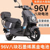 The new product looks up to the 96v mountain climbing king electric car battery car 72v electric motorcycle scooter battery life king enjoy free double disc brake guard naked bike without battery