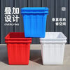 Thickened plastic water tank rectangular clothing factory new material turnover box aquatic product tank large bucket with lid breeding tank 120 water tank with lid white (red and blue optional)