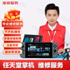 Nintendo Switch game console repair service NS handheld console motherboard does not turn on Replace screen button fault repair Repair registration