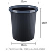 Bendi anti-slip ring trash can black plastic trash basket home kitchen bathroom office thickened paper basket artifact black 11L